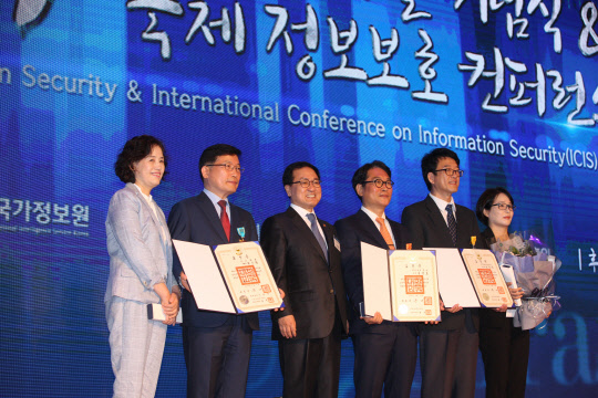 유영민 미래창조과학부 장관이 12일 오전 서울 서초구 더케이서울호텔에서 열린'2017 정보보호의 날 기념식' 에 참석해 유승희 국회의원 및 정보보호 유공자 수상자들과 기념촬영 하고 있다. 미래창조과학부 제공